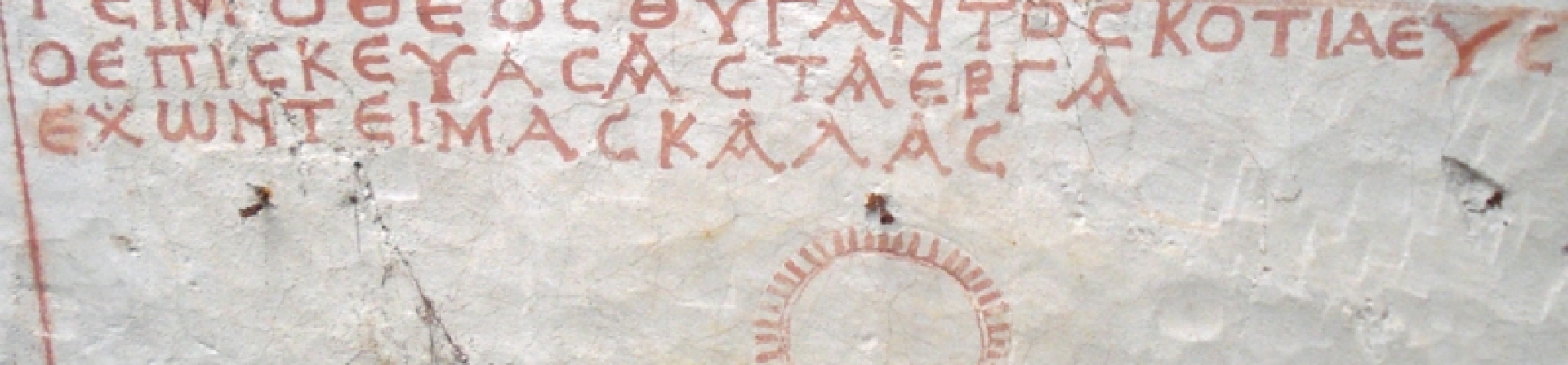 Kütahya’da birinci yüzyıldan kalma mezar odası bulundu